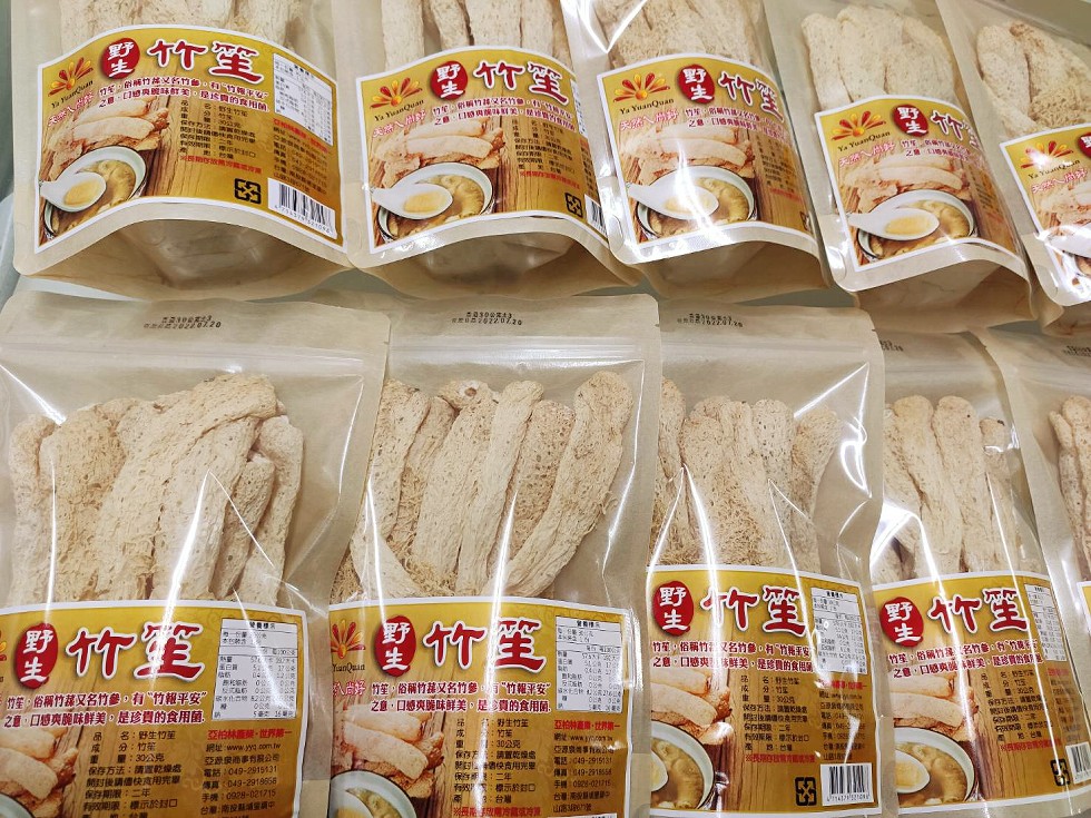 之章 Ll博典 鮮美。是 賣的食用M,竹星。俗稱竹:名竹参。有,28,口感爽 鮮美。是球的食,竹星。俗稱竹星名竹書。之,口感典 美 的食,間好竹笙。俗稱竹基又名竹參 竹報平安”,品名:動性,或 分:竹,重 量:300a,似存方法:竹室。俗稱竹葬又名竹