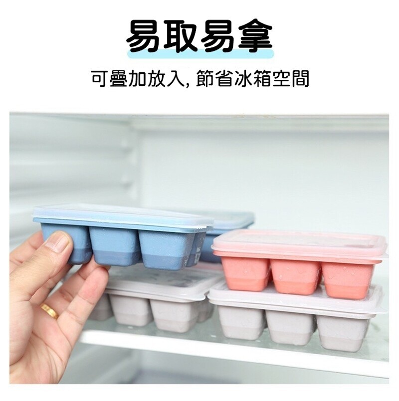易取易拿，可疊加放入,節省冰箱空間。