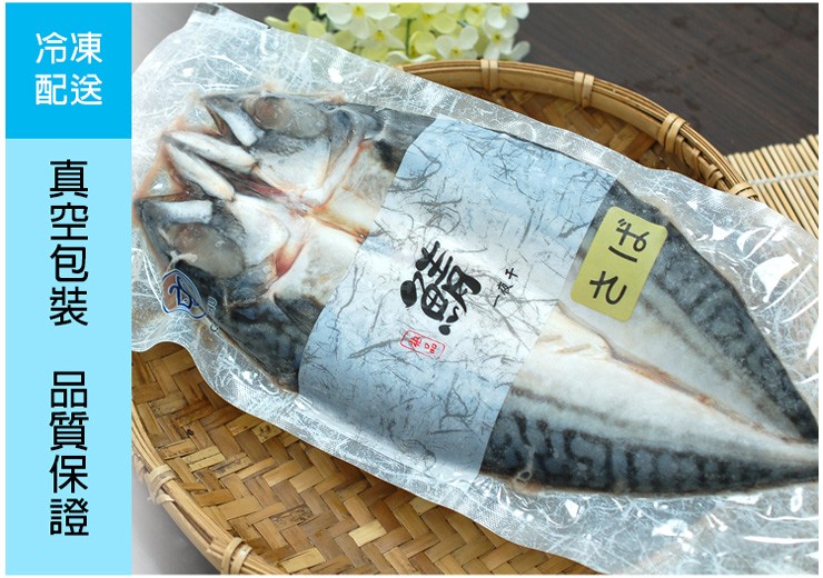 真空包裝 _品質保證一。