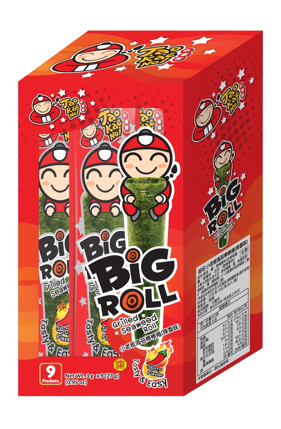 成份紫菜、小老板海苔棒棒捲(辣香味)，本灣費標示,限台灣使用。