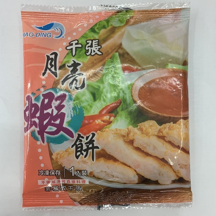 冷凍保存1入裝，不需解凍可直接料理，非基故干張。