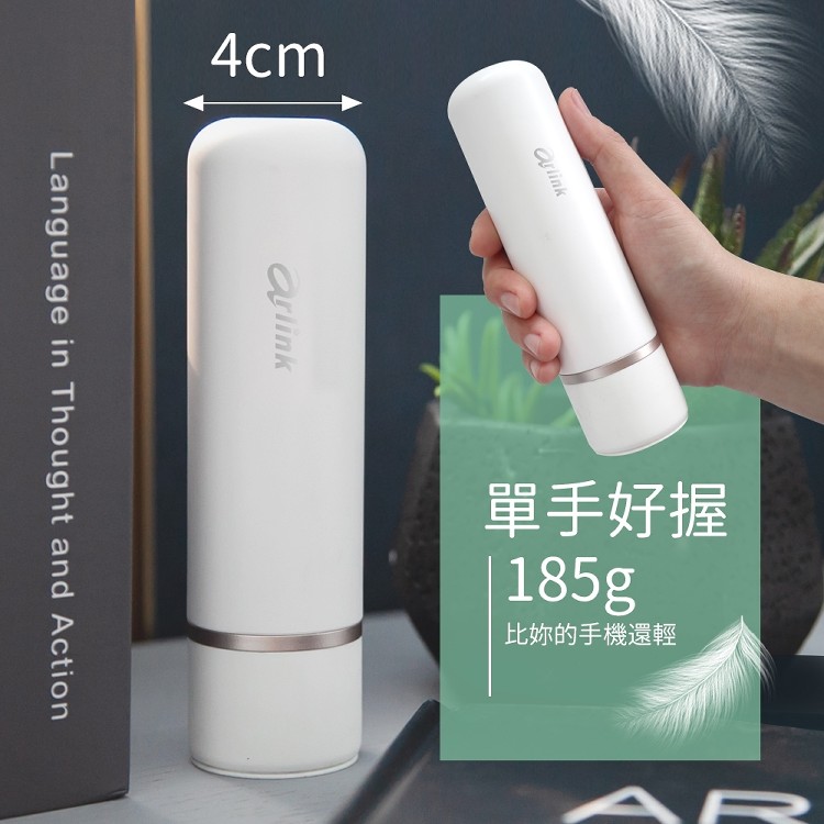 單手好握,比妳的手機還輕。