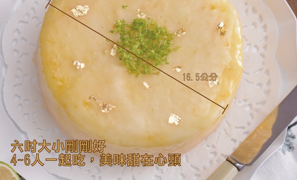 16.5公分，六时大小剛剛好，4-6人一起吃,美味甜在心頭。