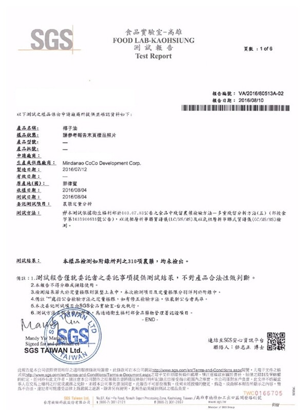 食品實驗室-高雄，測試報告，頁數:1of 6，報告為號:VA/2016/80513A-02，報告日期:2016/08/10，以下副以之樣品係由中請a商所提供並確認資料如下:產品名稱椰子油，請参考報告来頁樣品照片，產品型就:產品起號:中請廠商:製地目期