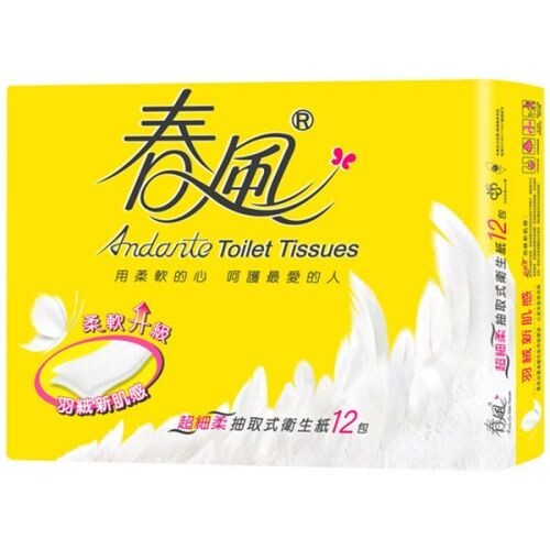 用柔軟的心 呵護最愛的人，超細柔抽取式衛生紙128，風超細抽取式衛生紙128。