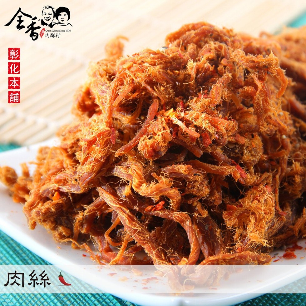 肉酥行，囮困圃。