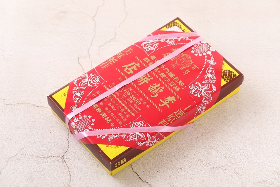 產外內國名馳，酥季。餅沙豆綠，店鮮鴿李，選您任。品產良優，停。餅陽太,酥黃蛋，餅喜婚訂美精，顧惠謝銘※。