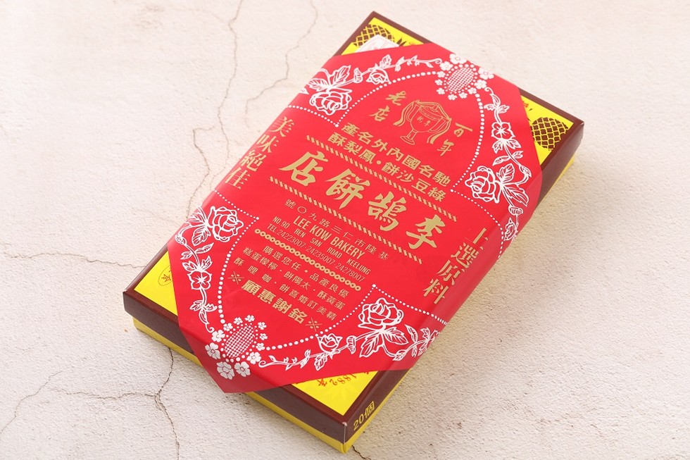 產名外內國名馳:酥梨鳳。餅沙豆綠，店餅鵲李，90REAOW BAKC隆1，購選您任。品產良優，糕蛋模檸,餅陽太,酥黃蛋，酥哩咖,餅饼喜婚訂美精，※顧惠謝銘※，20個，上選原料一，美味絕佳。