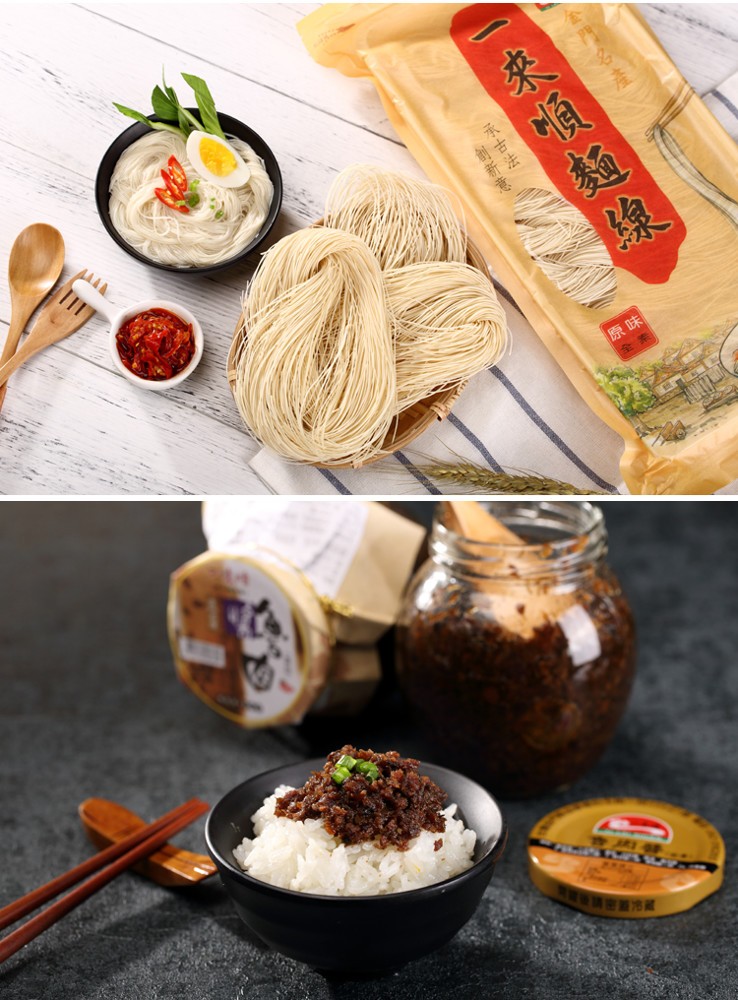 1蔡順麵線，承古法，創新意。