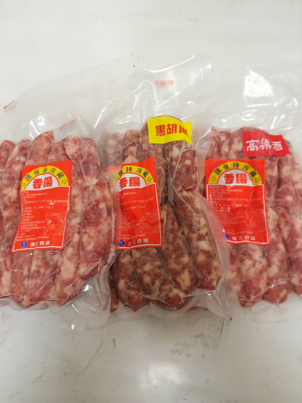 高杂酒，保持冷，)雕E食品，王昆品，王食品。