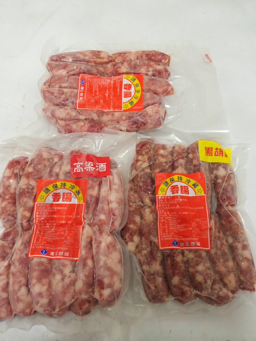 黑胡、高梁酒，R用方法，保存方法，得方法，唯王便品，曾昌王即。