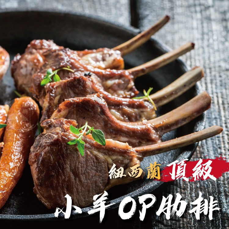 組南蘭頂級，小年0PAD排。