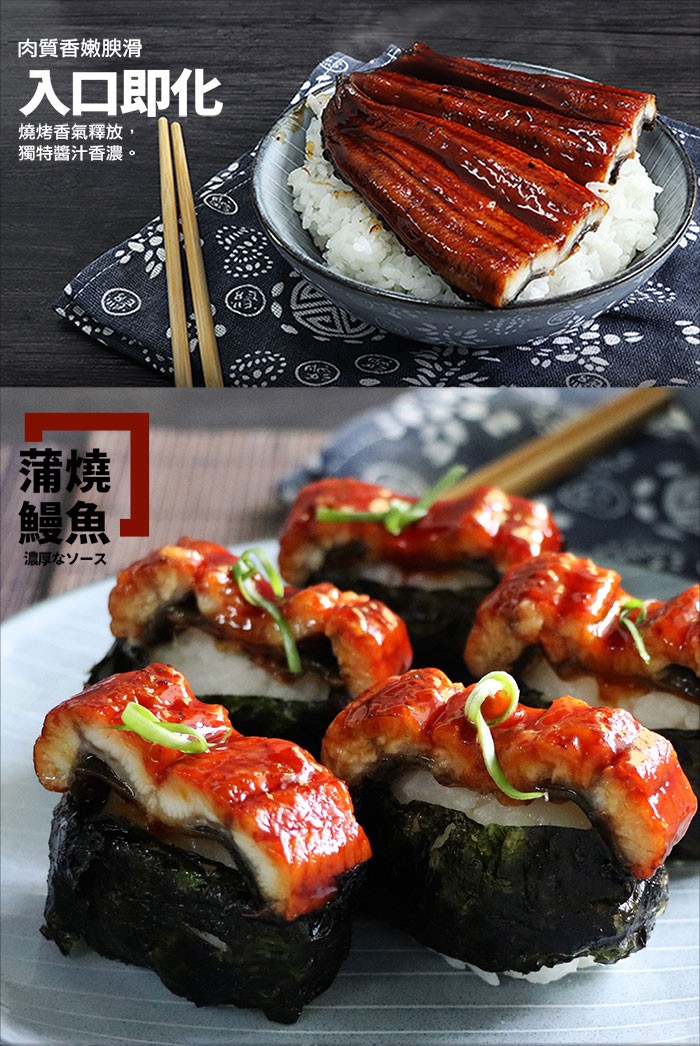 肉質香嫩腴滑，入口即化，燒烤香氣釋放,獨特醬汁香濃。濃厚なソース。