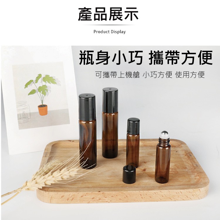 產品展示，瓶身小巧攜帶方便，可攜帶上機艙小巧方便使用方便。