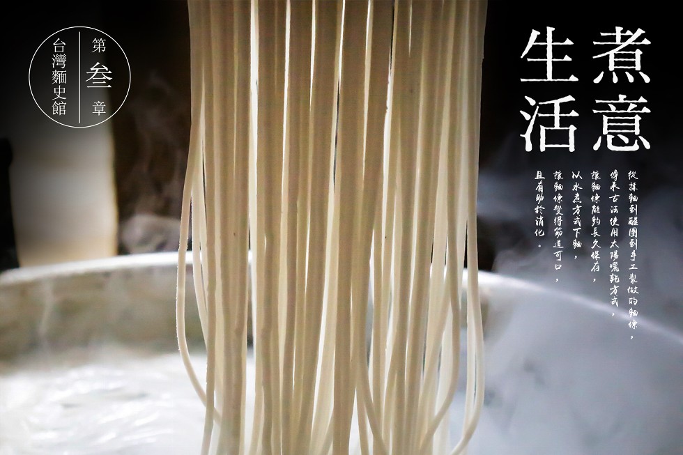 從择轴到碰图剑手工製做印知像,傳采玄远使用太陽嘿翱方式,謹轴棣能约長久娱石,以水志方式下轴,淳婕雙得笳直可口,且有卵於消化，台灣麵史館。