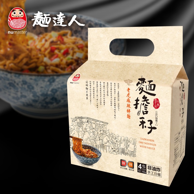 麺達人，14包非油炸，NET:40g手工日曬，T的麵, 水煮，P6人 台語【離子)，老虎麻辣麵，北德中,其數的,這好?キ日ク西下, 的 了更化,的三需。上门方 的 需。中起東就線是走上的就,继 吃是的人不是。4,老好 在。性重的唯道成巴不再了。這碗麵
