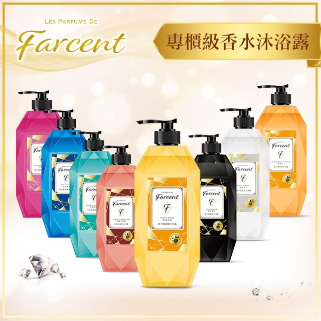 專櫃級香水沐浴露。