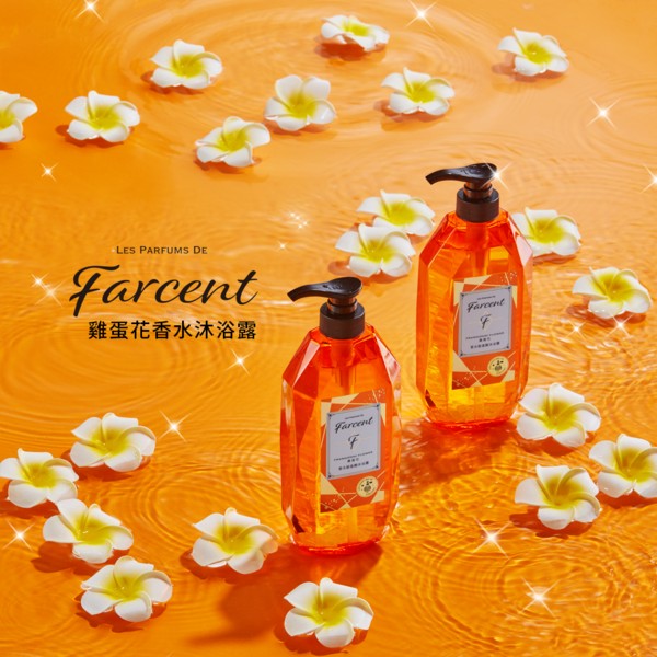 雞蛋花香水沐浴露。