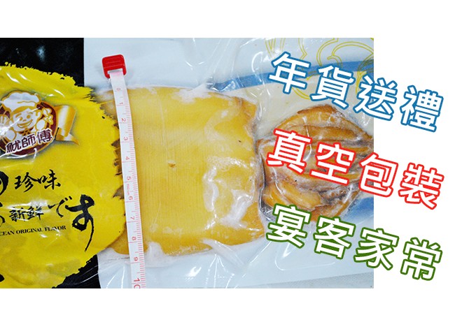 年貨送禮,真空包裝,宴客家常,尤師傳/,)珍味。