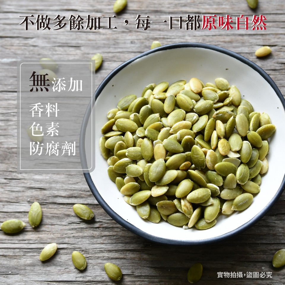 不做多餘加工,每日都原味自然，無添加，防腐劑，實物拍攝,盜圖必究。