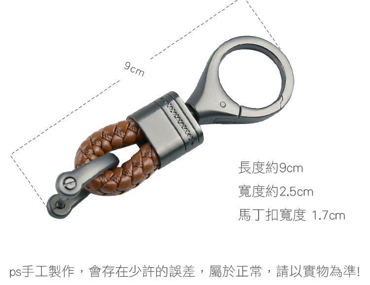 長度約9cm，寬度約2.5cm，馬丁扣寬度1.7cm，ps手工製作,會存在少許的誤差,屬於正常,請以實物為準!。