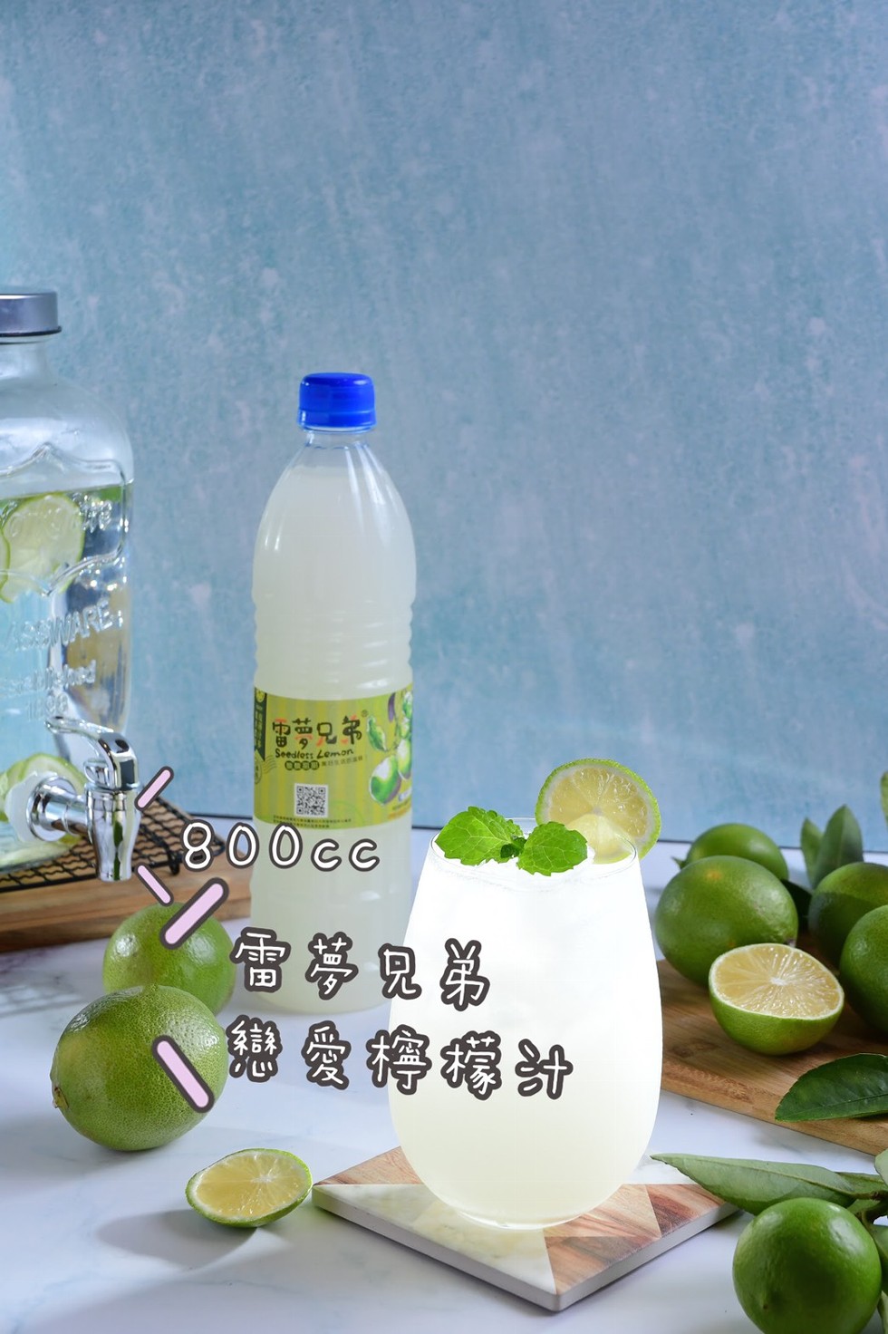 雷等見弟，總会特檬汁。