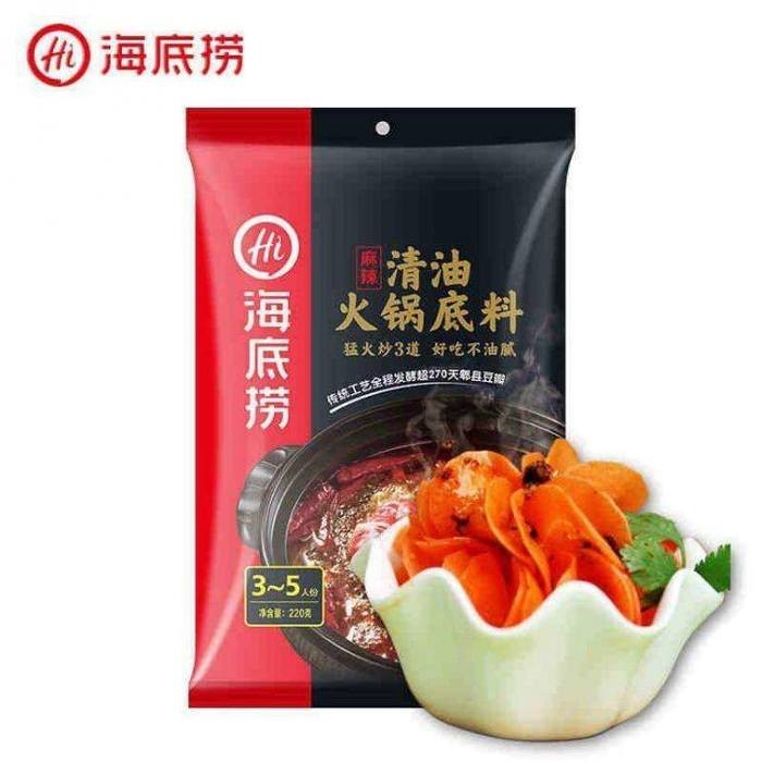 @海底捞,日清油,海火锅底料,猛火炒3道好吃不油膩,统工艺金程发酵級270天彰县豆,含:220克。