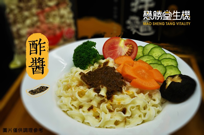 懋勝堂生機，圖片僅供調理參考。