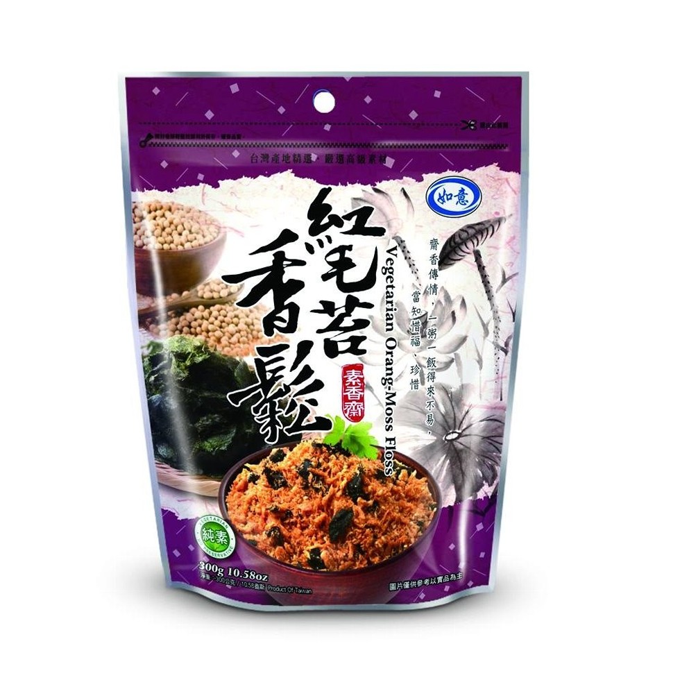 台灣產地精選，圖片僅供參考以實品為，齋香傳情, 一飯得來不易，2會知惜福,珍惜，Vegetarian &Ouml;rang-Moss Floss。