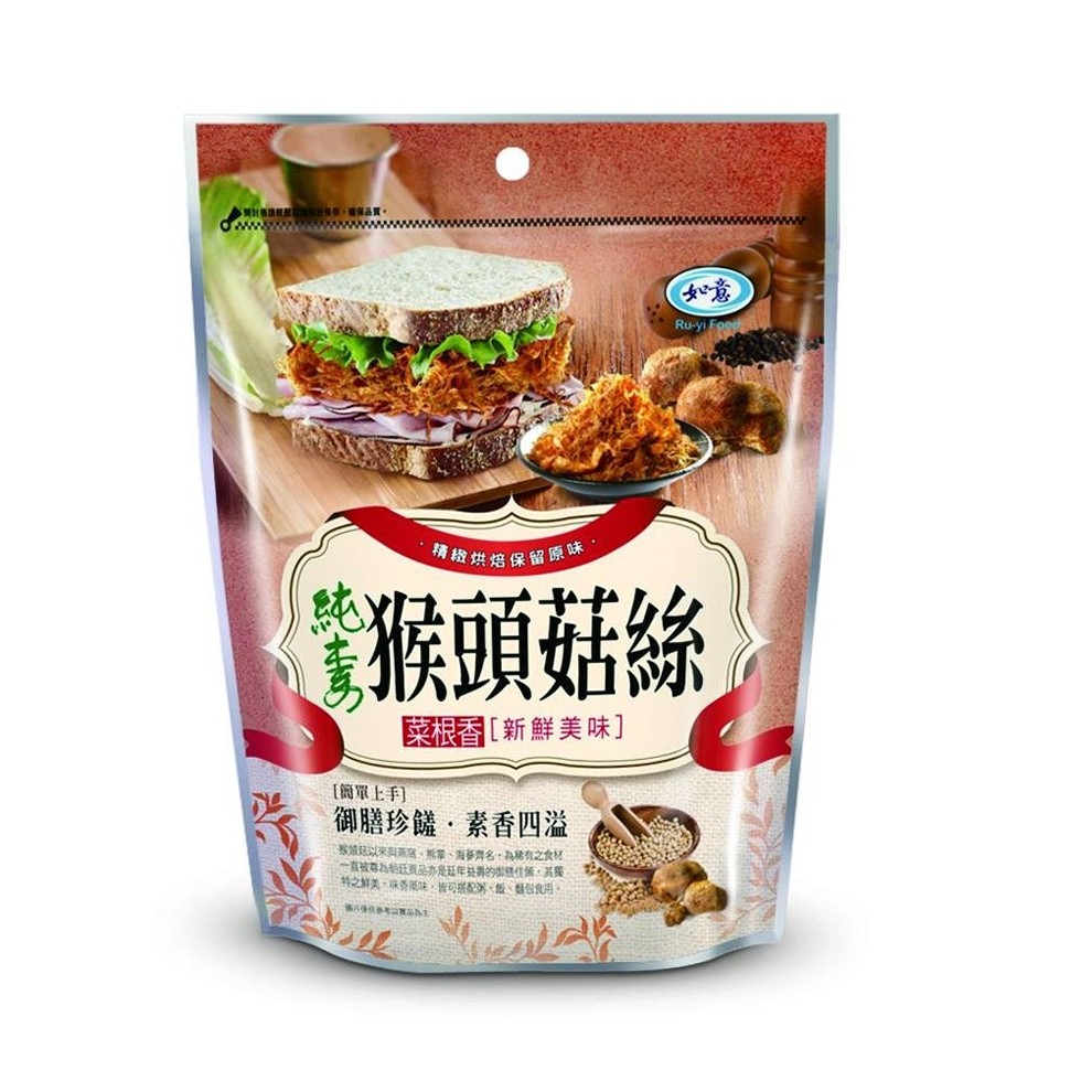 情證烘焙保留原味，猴頭菇絲，菜根香[新鮮美味]，[簡單上手到，御膳珍罐,素香四溢，城以來與宮掌、海多青名,為有之食材，一直被尊為朝任真品办是延年益的佳傾,其獨，特之解关,味香味,皆可搭配、飯、包食用。