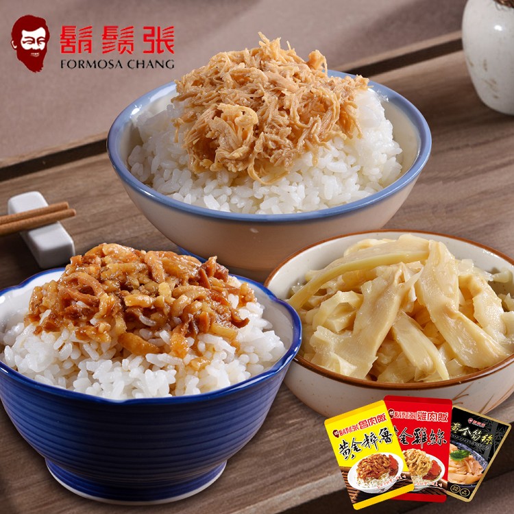 鬍鬍張,CEMRE肉販,个物称,金桥等。