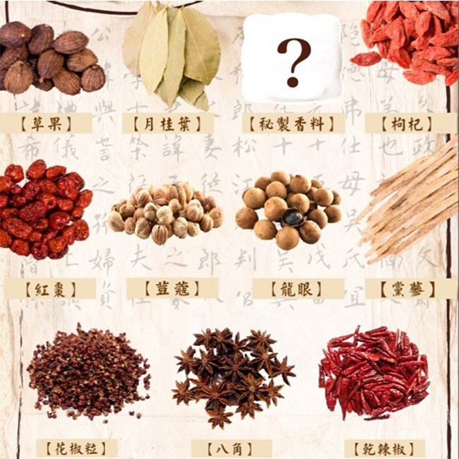 め 十，【草果】，【月桂葉】，【秘製香料】，【构杞】，市儀营榮諱委松十十仕也政，婦夫之郎判成六，【紅棗】 【荳蔻】，【龍眼】，【黨藝】，【花椒粒】，【八角)，【乾辣椒】。