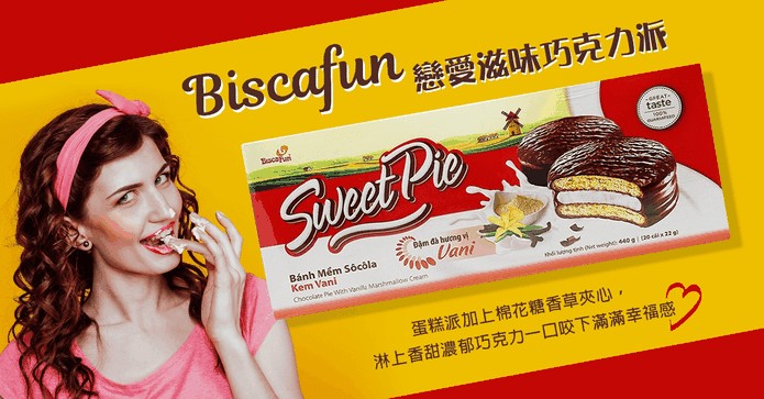 戀愛滋味巧克力派,Dảm đà hương vi,Bánh Mềm Sôcôla,蛋糕派加上棉花糖香草夾心,淋上香甜濃郁巧克カー口咬下滿滿幸福感。