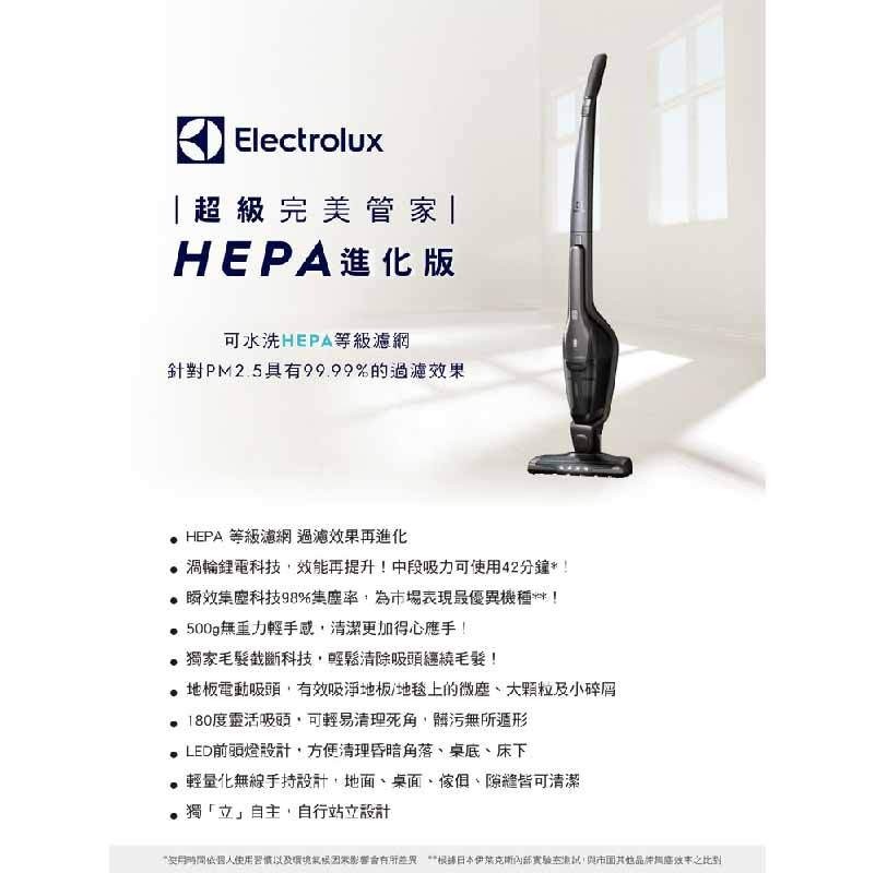 超級完美管家，HEPA進化版，可水洗HEPA等級濾網，針對PM2.5具有99.99%的過濾效果，HEPA 等級濾網過濾效果再進化，渦輪鋰電科技,效能再提升!中段吸カ可使用42分鐘!瞬效集塵科技98%集座率,為市場表現最優異機種!500g無重力輕手感,