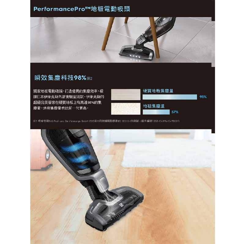 PerformanceProT™地板電動吸頭，瞬效集鹰科技98%※2，獨家地板電動吸頭,打造優異的集座效率,根，據日本伊來克斯內部實驗室測試,伊乘克斯的，超級完美管家在硬質地板上有高達98%的集，座量,地後集慶量也比前一代更高。硬質地板集塵量，地毯集