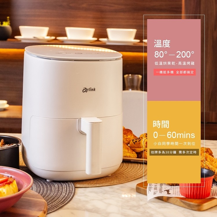 80°- 200°,低溫烘果乾-高溫温烤雞,一機抵多機全部都搞定,小白同學時間一次到位,他牌多為30分鐘需多次定時。