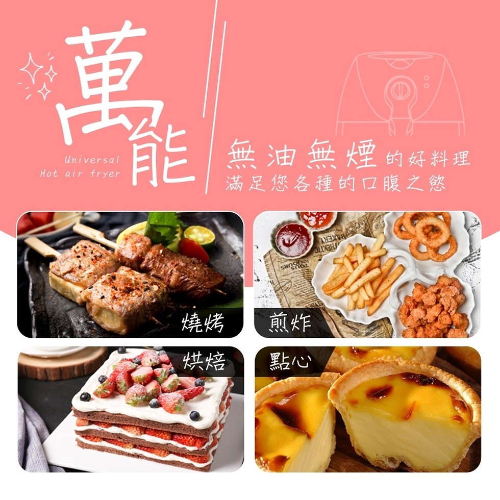 無油無煙的料理，滿足您各種的口腹之慾。