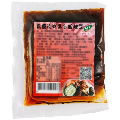 素霸南洋果香磁練響。