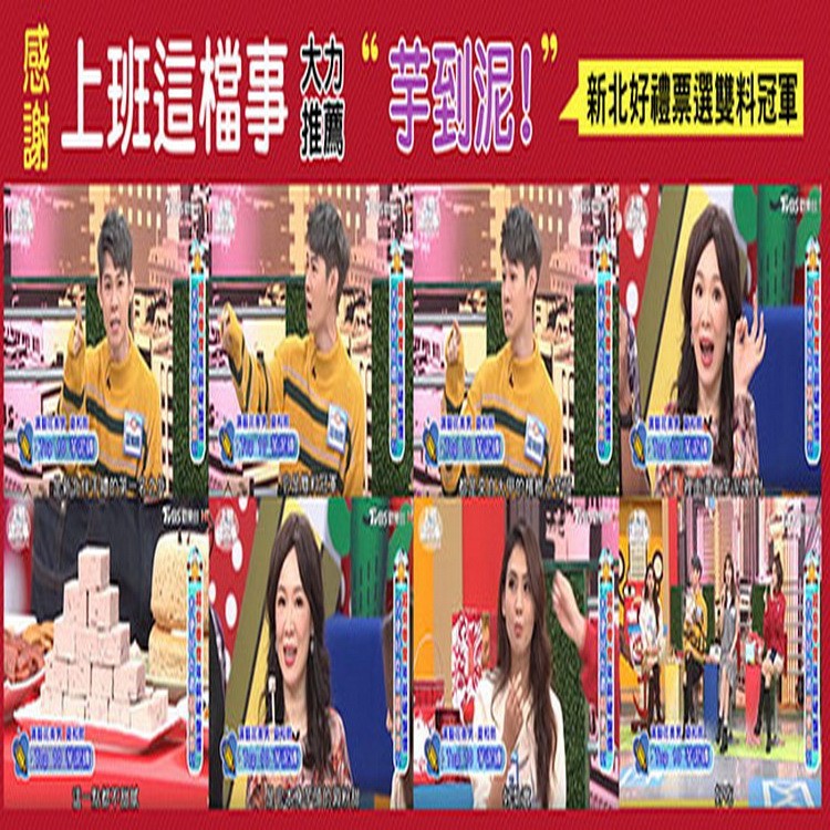 上班這惜事” 題。