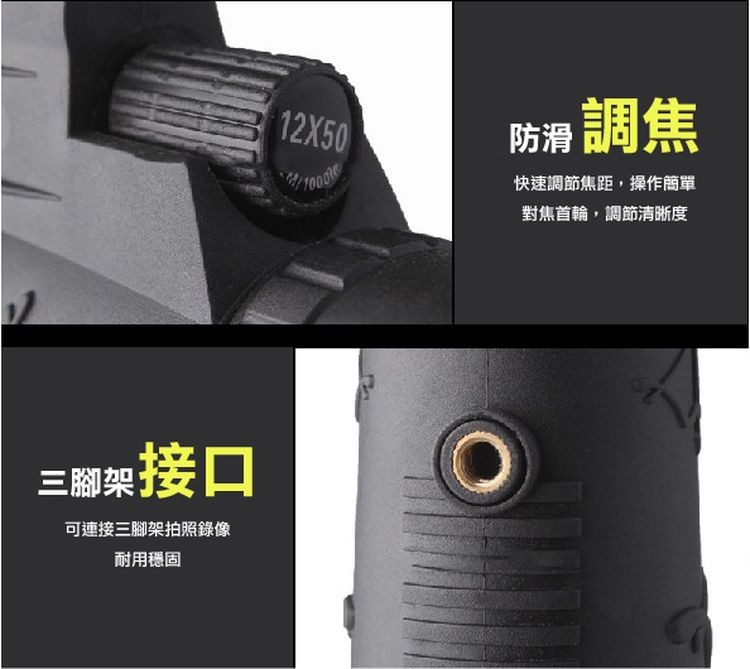 防滑調焦，快速調節焦距,操作簡單，對焦首輪,調節清晰度，三腳架接口，可連接三腳架拍照錄像，耐用穩固。