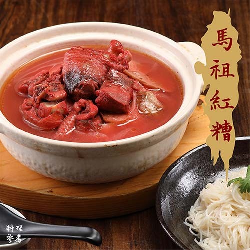 馬祖、。