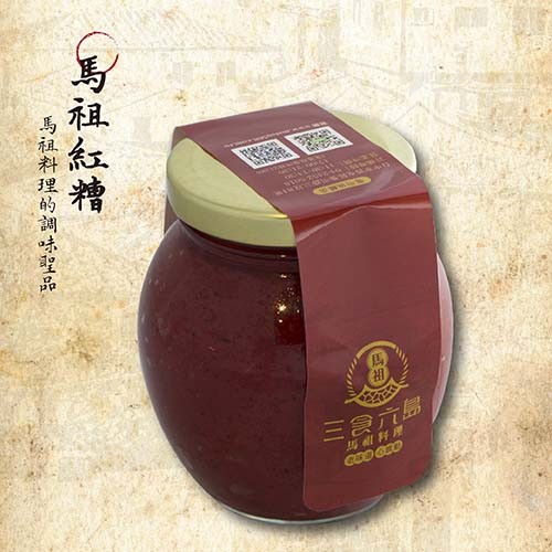 马祖紅糟，馬祖科理的調味聖品。