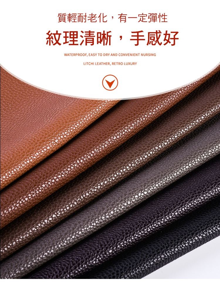 質輕耐老化,有一定彈性，紋理清晰,手感好。