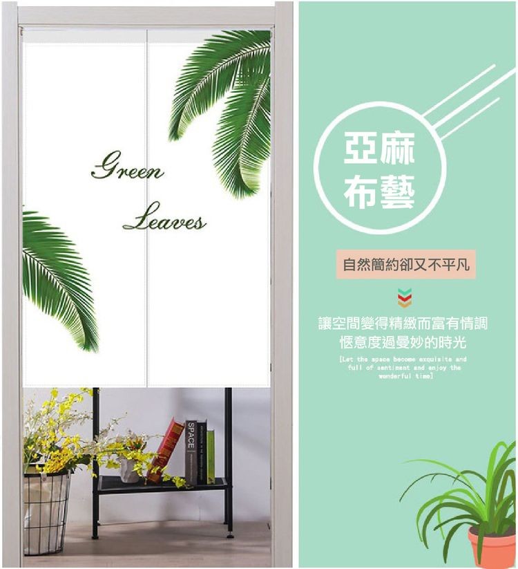 自然簡約卻又不平凡，讓空間變得精緻而富有情調，愜意度過曼妙的時光。