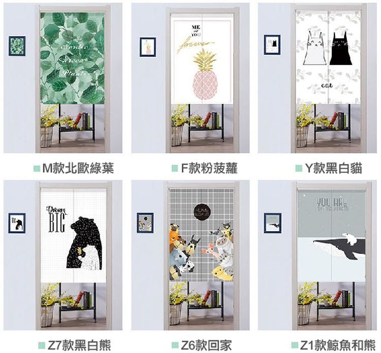 ■M款北歐綠葉，■ F款粉菠蘿，■ Y款黑白貓，■Z7款黑白熊，■Z6款回家，■Z1款鯨魚和熊。