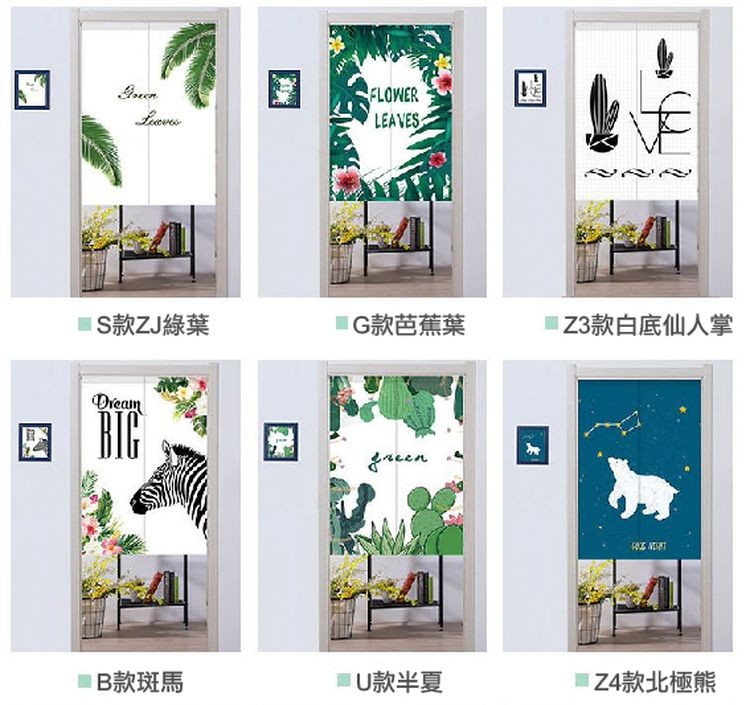 ■ S款ZJ綠葉，I G款芭蕉葉，Z3款白底仙人掌，さen， B款斑馬，■U款半夏，1Z4款北極熊。