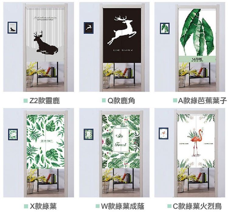 1Z2款靈鹿，Q款鹿角，A款綠芭蕉葉子，■ X款綠葉，■W款綠葉成薩，IC款綠葉火烈鳥。