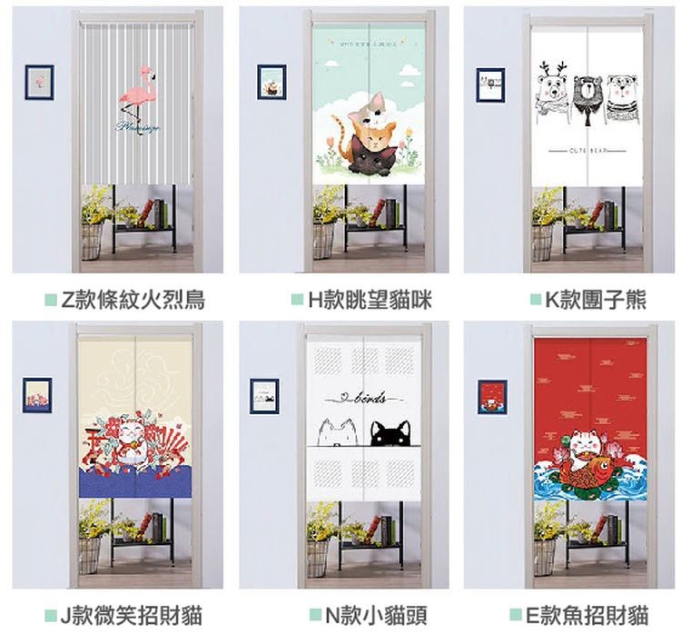 ■Z款條紋火烈鳥，■ H款眺望貓咪，■K款團子熊，2börds，J款微笑招財貓，IN款小貓頭，E款魚招財貓。