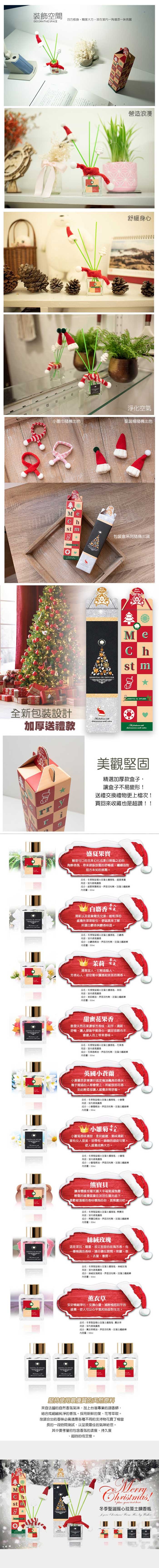 裝飾空間，四方瓶身,簡潔大方,放在室内一角增添一抹亮麗，營造浪漫，舒緩身心，淨化空氣，小圍巾隨機出色，聖誕帽隨機出色，包裝盒系列隨機出貨，全新包裝設計，加厚送禮款，美觀堅固，精選加厚款盒子,讓盒子不易變形!送禮交換禮物更上檔次!買回來收藏也是超讚!!