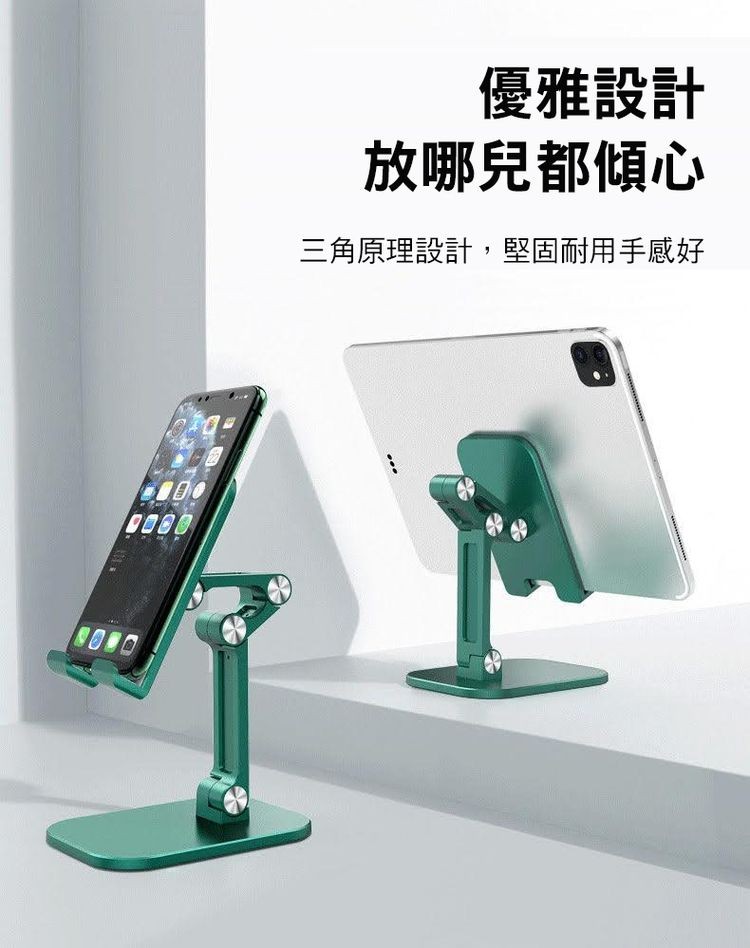 優雅設計，放哪兒都傾心，三角原理設計,堅固耐用手感好。